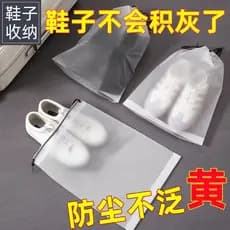 Saco de armazenamento de sapato à prova dwaterproof água saco de sapato de viagem chinelos tênis sapatos esportivos à pr