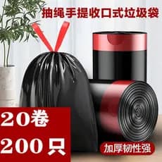 [200 peças/100 peças/50 peças] Saco de lixo com cordão preto para uso doméstico, saco plástico portátil espesso para coz