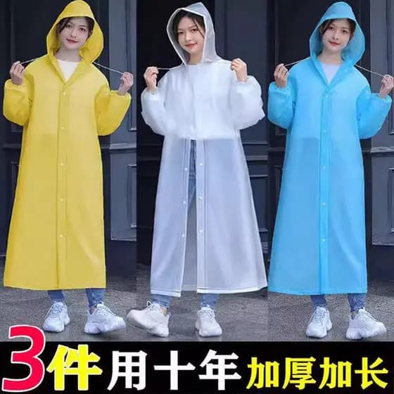 [Terno de duas peças] Capa de chuva longa de corpo inteiro à prova de chuva transparente espessada crianças adulto portá