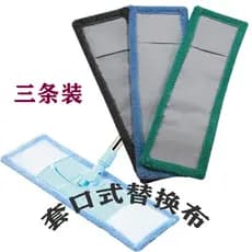 Tipo de capa plana mop substituição pano capa tipo mop cabeça dobrável mop pano telha piso madeira absorvente mop cabeça