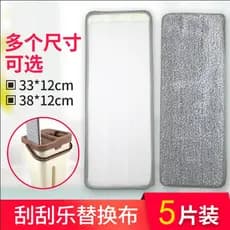 Pano de substituição para esfregão de lavagem das mãos, sem arranhões, pano plano de Velcro, pano de substituição pregui