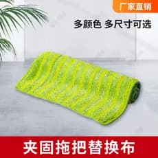 Clip-On plana mop substituição pano absorvente engrossado sem fiapos cabeça mop tira absorvente doméstico