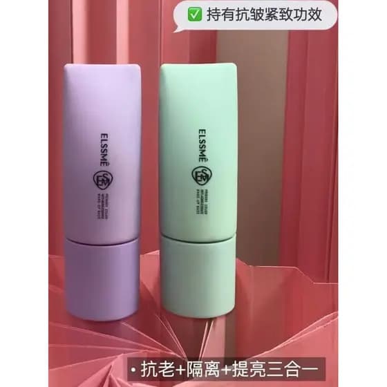Yizimei cor primária Anti-envelhecimento essência base creme maquiagem Primer base iluminando base maquiagem corretivo n