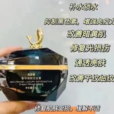 DeWanli Sea Funnel Rhythm Peptide Firmador Traceable Kirin Creme Integral Creme de Sangue de Dragão Melhorando o Embotam