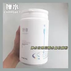 Hong Kong Chan Água Rosa Cristal Máscara Macia em Pó 500g Hidratante Iluminando o Tom da Pele Melhorando Amarelo Escuro