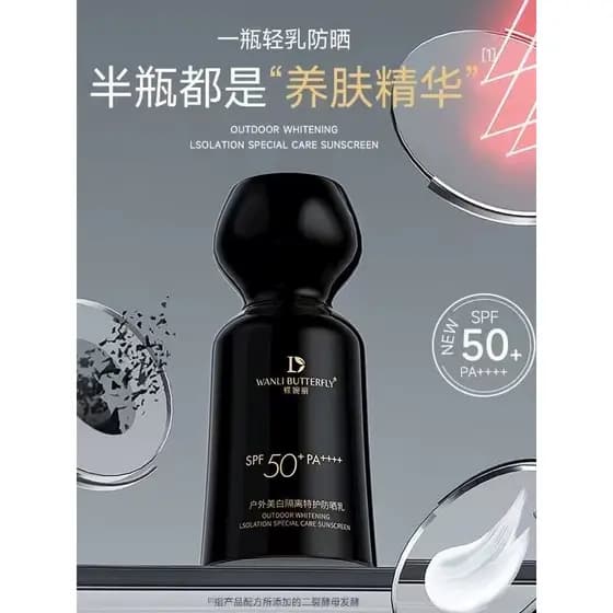 Die Wanli Garrafa Preta Pequena Isolamento de Clareamento Externo Proteção Especial Loção Protetor Solar FPS50 + Refresc