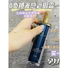 DeWanli Sea Funnel Rhythm Peptide Light Concealer Creme Base Líquida Fundação Hidratante Sem Colando Pó Segurando Maquia