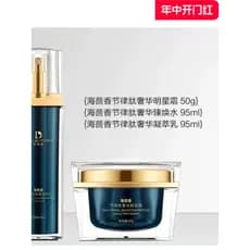 [Conjunto de três peças] Dewanli Sea Funnel Rhythm Peptide Conjunto de três peças de creme de água de luxo