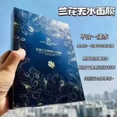 Die Wanli Zhizhen Orquídea Rejuvenescedora Máscara Hidratante Fórmula Anidro Iluminar o Tom da Pele Melhora a Rugosidade