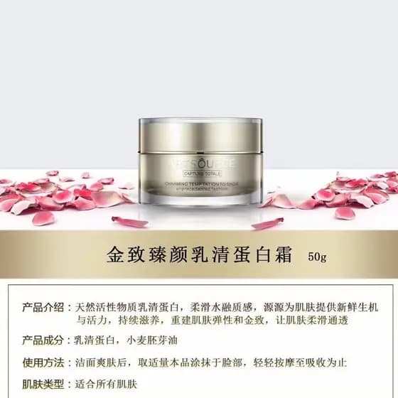 Yaziyuan Jinzhizhenyan Creme de Proteína Whey 50g