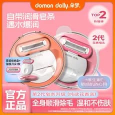 Dot Dream 2.0 Pequeno Dot Depilação Barbeador Barbeador Barbeador Axilas Perna Cabelo Corpo Inteiro Sem Pontos Pretos Se