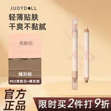 JudydoLL/JudydoLL Etiqueta Laranja Caneta de Contorno de Duas Cabeças Sombra de Nariz Destacando Bastão de Contorno Ilum