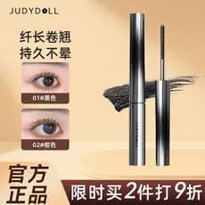 Novo produto pronto estoque Judydoll Judydoll Steel Pipe Mascara Long Curling Máscara esportiva de Metal ligeiramente cu