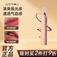 Judydoll Judydoll Orange Label Lip Cheek Caneta multiuso Lip Glaze Batom Caneta Nude Cor Dudu Lip Delineador labial mult