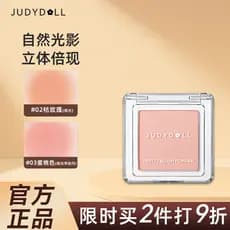 Judydoll/Judydoll Blush Monocromático Alto Brilho Contorno Blush Roxo Blush Azul Pêssego Fosco Nu Duas Cores Blu