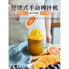 Espremedor Manual de toranja, laranja, simples, doméstico, pequeno, portátil, espremedor de frutas, ferramenta útil