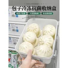 Pãezinhos domésticos caixa de armazenamento antibacteriana geladeira pães cozidos no vapor Freezer caixa de qualidade al