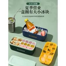 Molde de cubo de gelo doméstico bandeja de gelo de Silicone grau alimentício armazenamento de gelo caixa de gelo supleme