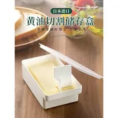 Japão importado caixa de armazenamento de corte de manteiga geladeira com tampa queijo fresco-mantendo caixa de armazena