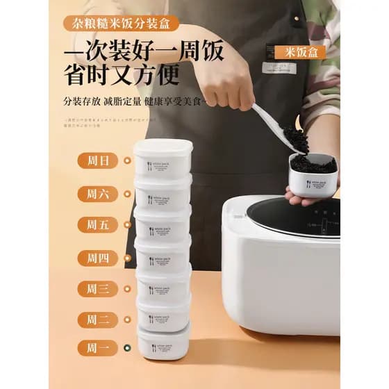 Japão importado antibacteriano multigrãos arroz integral caixa de embalagem de qualidade alimentar Bento lancheira Freez