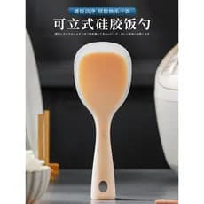 Colher de arroz de Silicone Vertical doméstica cozinha pode ir pá de arroz antiaderente de qualidade alimentar resistent