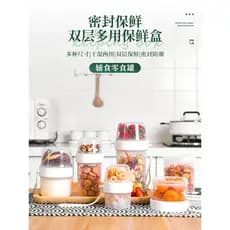 Dupla camada Multi-Purpose caixa de manutenção fresca portátil caixa de frutas lanche selado Jar doméstico separado sala