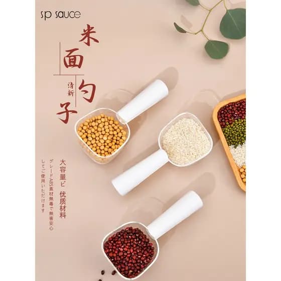 Colher medidora multifuncional criativa de arroz, colher de farinha, aparelho de cozinha doméstico, copo medidor de grão