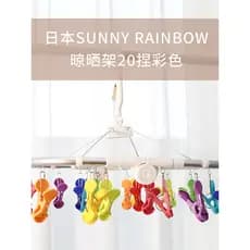 Japão dobrável rack de secagem Multi-clipe meias roupa interior rack de secagem varanda arco-íris rack de secagem à prov
