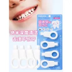 Nano limpador de limpeza de dentes, escova de dentes infantil, borracha, limpeza de sujeira, manchas escuras, remoção de