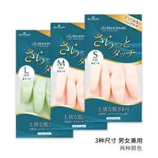 Japão importado médio grosso luvas domésticas sensação de seda lavar louça reunindo borracha mão cozinha luvas à prova d