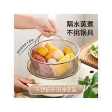 Japão japão 304 cesta de vapor de aço inoxidável grade de vapor Rack pote quente almôndega ferramenta útil Multi-Purpose