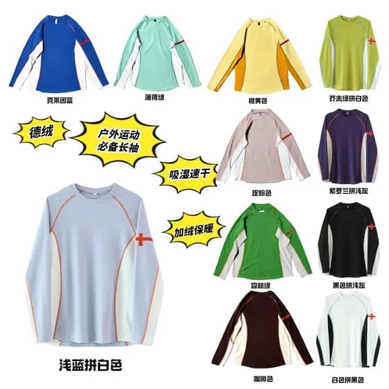 MIN SAN JIN Hokkien Três Ouro Quente Em Torno Do Pescoço Dupla Face Pulôver Estilo Inverno Cor Combinando Camiseta HZ-88
