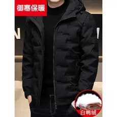 Jaqueta masculina inverno Shi na moda pato para baixo jaqueta masculina curta quente grossa jaqueta Casual com capuz
