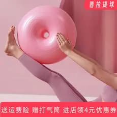 Donut Pilates bola yoga bola maçã bola coxa interior treinamento muscular clipe perna yoga bola equilíbrio placa suporte