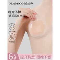Adesivos de levantamento de seios de Silicone estilingues femininos usam adesivos de levantamento de seios Push-Up verão