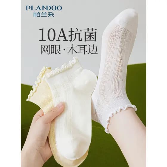 Meias de algodão puro femininas verão estilo fino 10A grau antibacteriano Mid-Tube meias femininas verão desossado meias