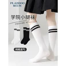 Meias de panturrilha infantil primavera outono puro algodão estilo Preppy duas barras meias estudante malha meias verão 