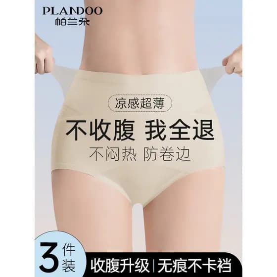 Roupa íntima feminina com listras na barriga, levantamento de quadril, barriga pequena, forte, sem costura, estreitament