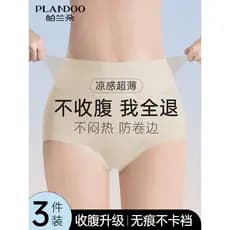 Roupa íntima feminina com listras na barriga, levantamento de quadril, barriga pequena, forte, sem costura, estreitament