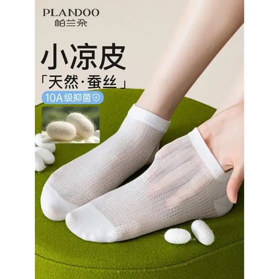 Meias de seda amoreira senhoras verão meias finas desossadas respirável malha completa branco verão Ballet estilo meias