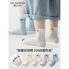 Desodorante antibacteriano meias esportivas crianças primavera verão puro algodão malha Mid-tube meias adolescente algod