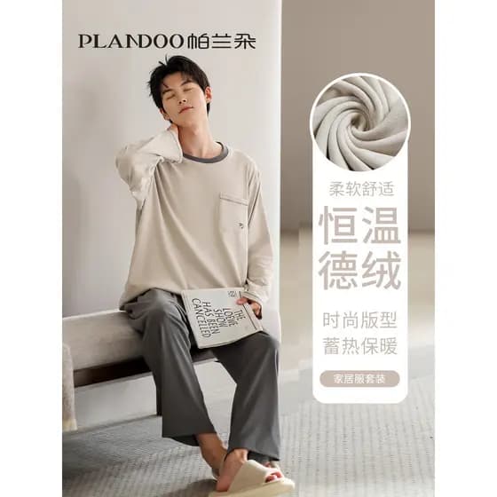 Pijamas masculinos de lã fina terno quente 2026 novo estilo masculino outono inverno escovado pelúcia alemão tamanho gra