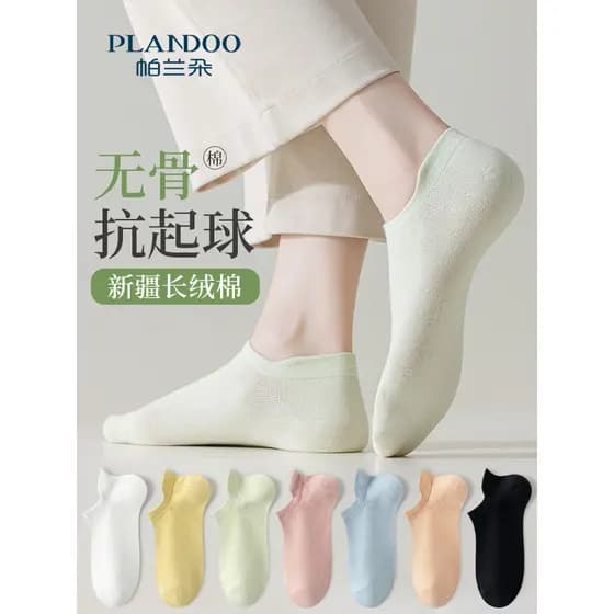 Meias femininas meias femininas primavera outono estilo desossado tubo curto dopamina estilo fino desodorante absorvente