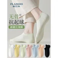 Meias femininas meias femininas primavera outono estilo desossado tubo curto dopamina estilo fino desodorante absorvente