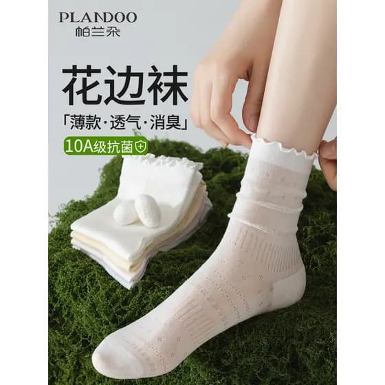 Meias de seda amoreira meias femininas pilha legal verão estilo fino fungo borda branco verão desodorante gelo meio tubo