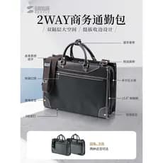Japão japão SANWA bolsa de computador senhoras bolsa Tote trabalho Commuter portátil masculino Crossbody grande capacida