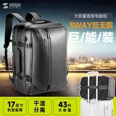 Japão japão SANWA mochila saco de computador de negócios 57cm gigante pode embalar Notebook 3WAY saco masculino Commuter