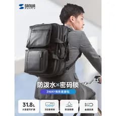 Japão japão SANWA saco de computador de um ombro à prova dwaterproof água mochila de náilon masculino grande capacidade