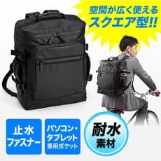 Japão japão SANWA computador saco mochila 52cm mochila à prova dwaterproof água grande capacidade masculino Commuter tra