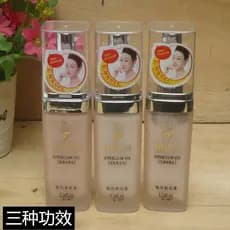 Cailin base líquida invisível neve hidratante luz tom de pele iluminando a pele marfim hidratante 50ml base líquida corr